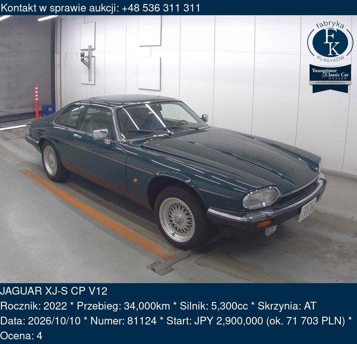 JAGUAR XJ-S CP V12 2022 - zdjęcie 2