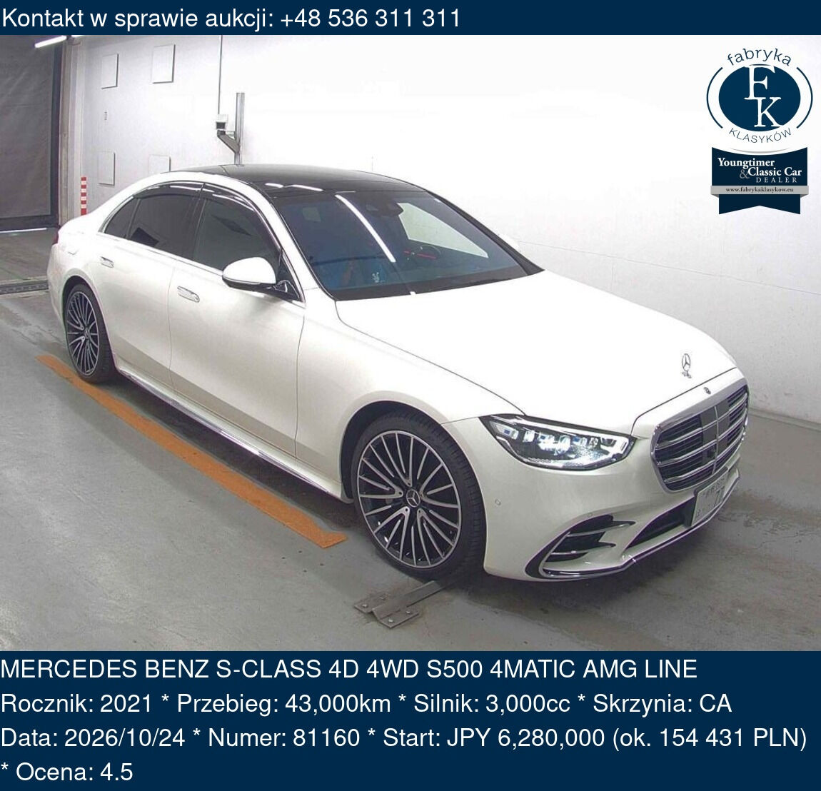MERCEDES BENZ S-CLASS 4D 4WD S500 4MATIC AMG LINE 2021 - zdjęcie 2
