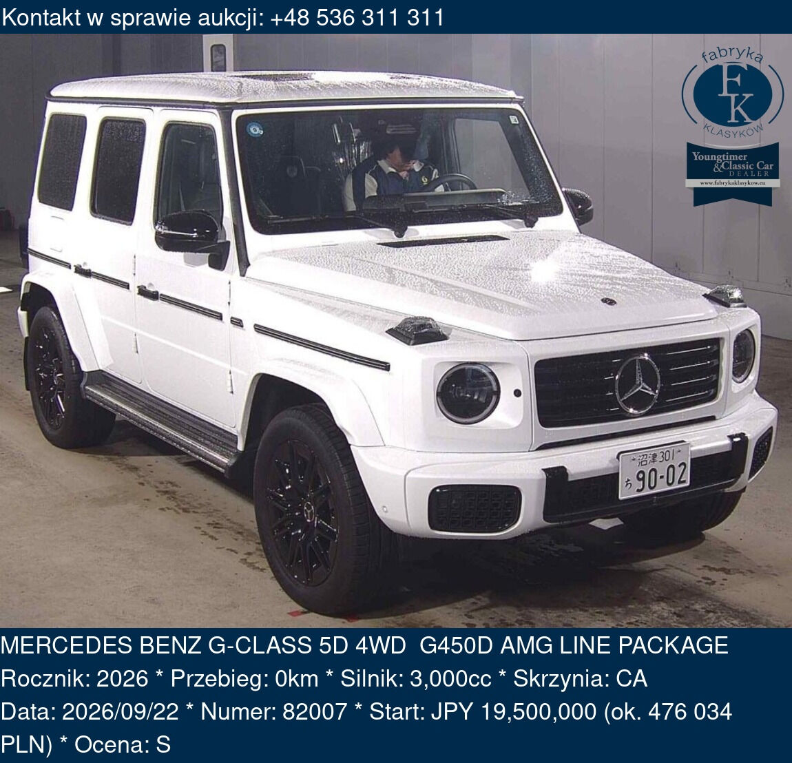 MERCEDES BENZ G-CLASS 5D 4WD G450D AMG LINE PACKAGE 2026 - zdjęcie 2