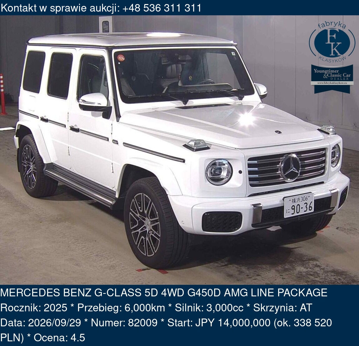 MERCEDES BENZ G-CLASS 5D 4WD G450D AMG LINE PACKAGE 2025 - zdjęcie 2