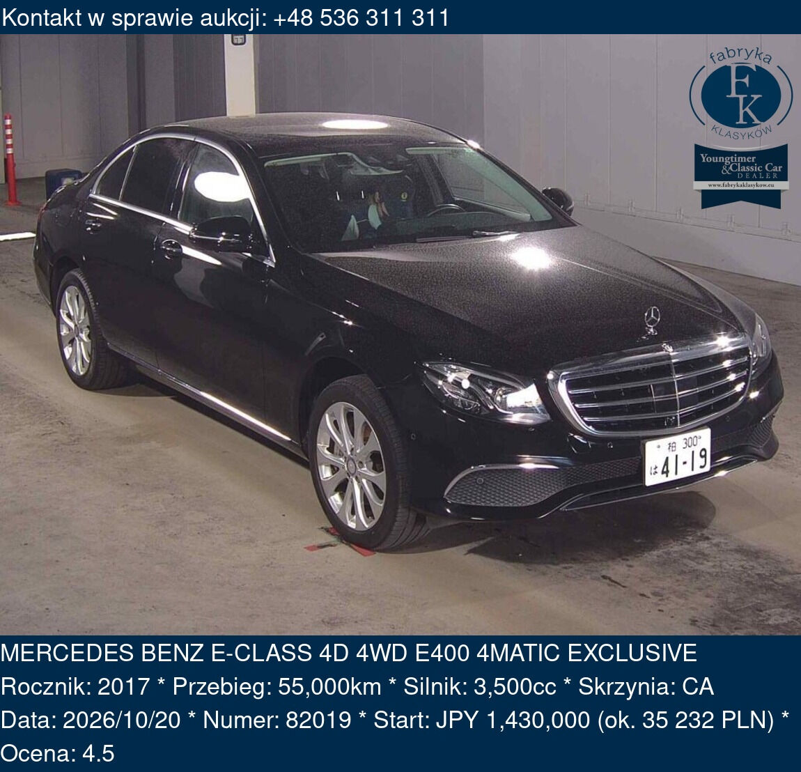 MERCEDES BENZ E-CLASS 4D 4WD E400 4MATIC EXCLUSIVE 2017 - zdjęcie 2