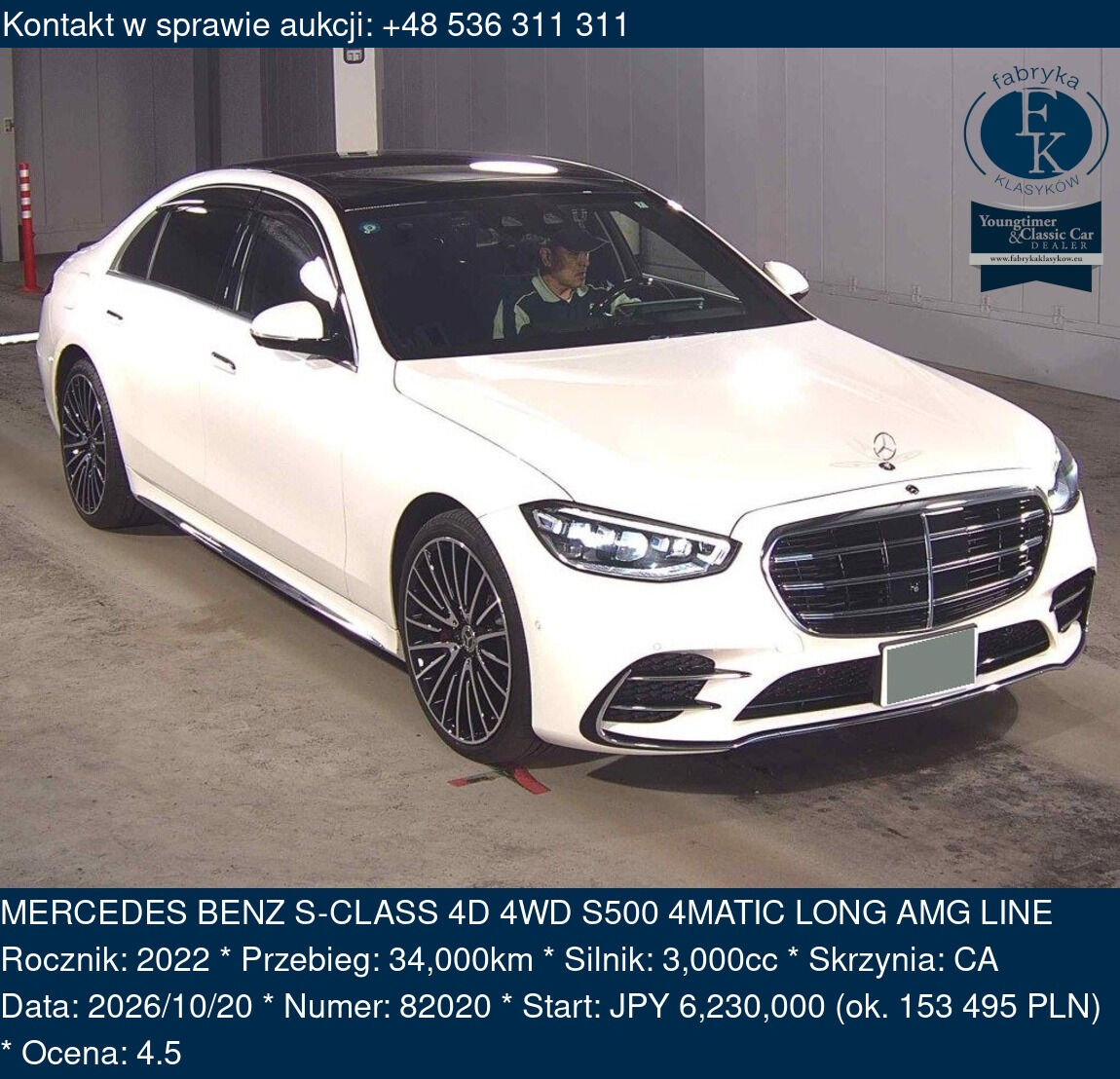 MERCEDES BENZ S-CLASS 4D 4WD S500 4MATIC LONG AMG LINE 2022 - zdjęcie 2