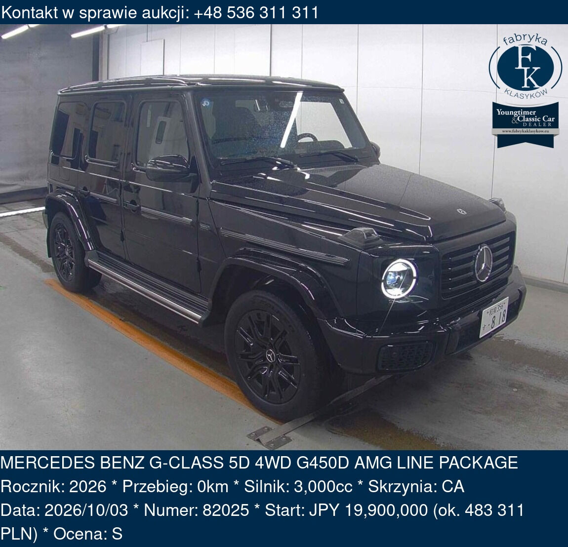 MERCEDES BENZ G-CLASS 5D 4WD G450D AMG LINE PACKAGE 2026 - zdjęcie 2