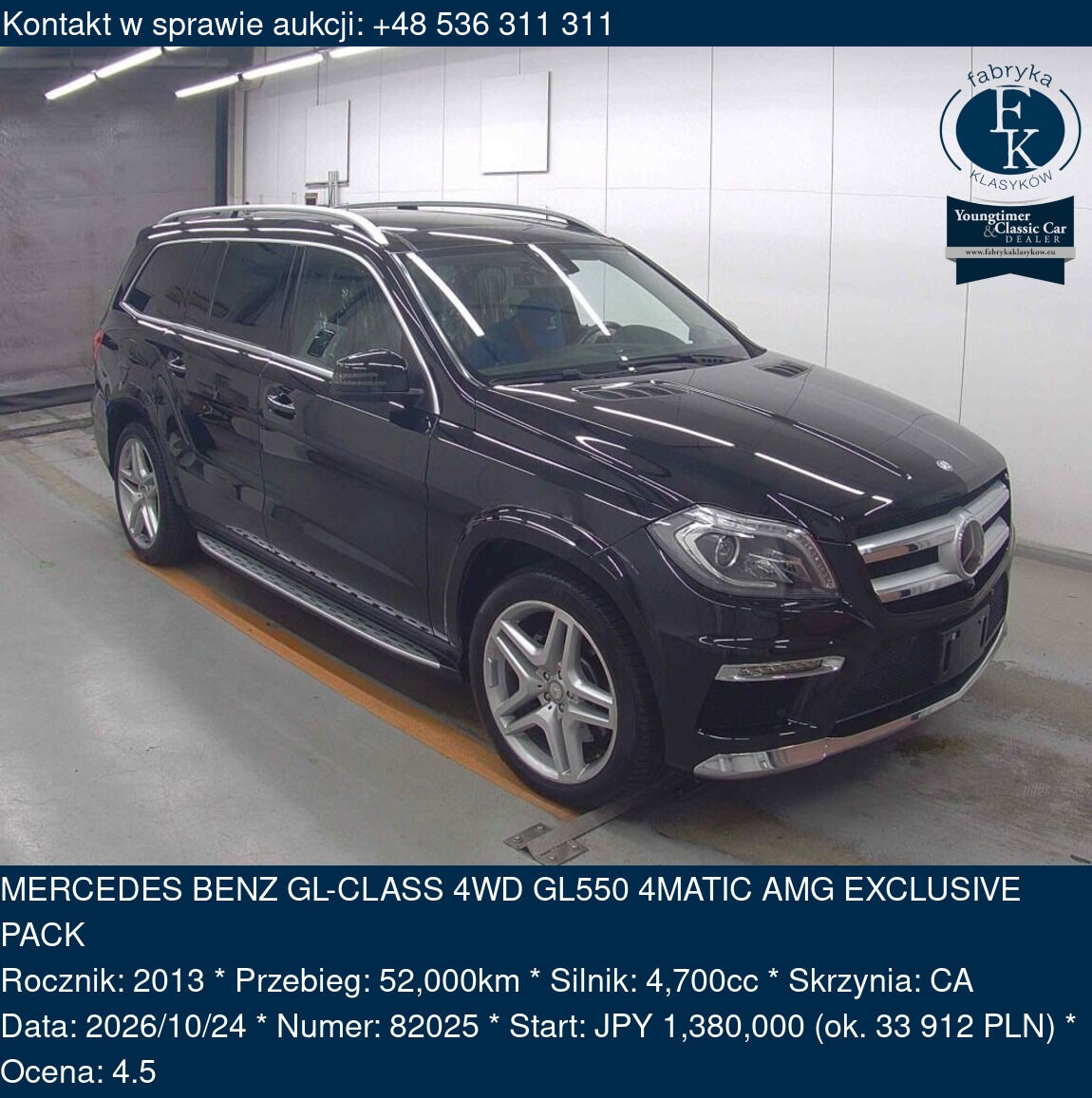 MERCEDES BENZ GL-CLASS 4WD GL550 4MATIC AMG EXCLUSIVE PACK 2013 - zdjęcie 2