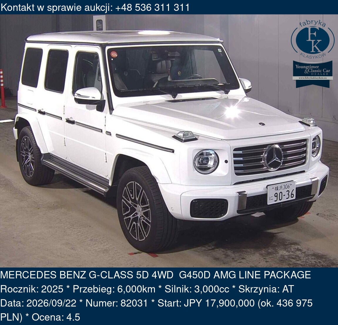 MERCEDES BENZ G-CLASS 5D 4WD G450D AMG LINE PACKAGE 2025 - zdjęcie 2