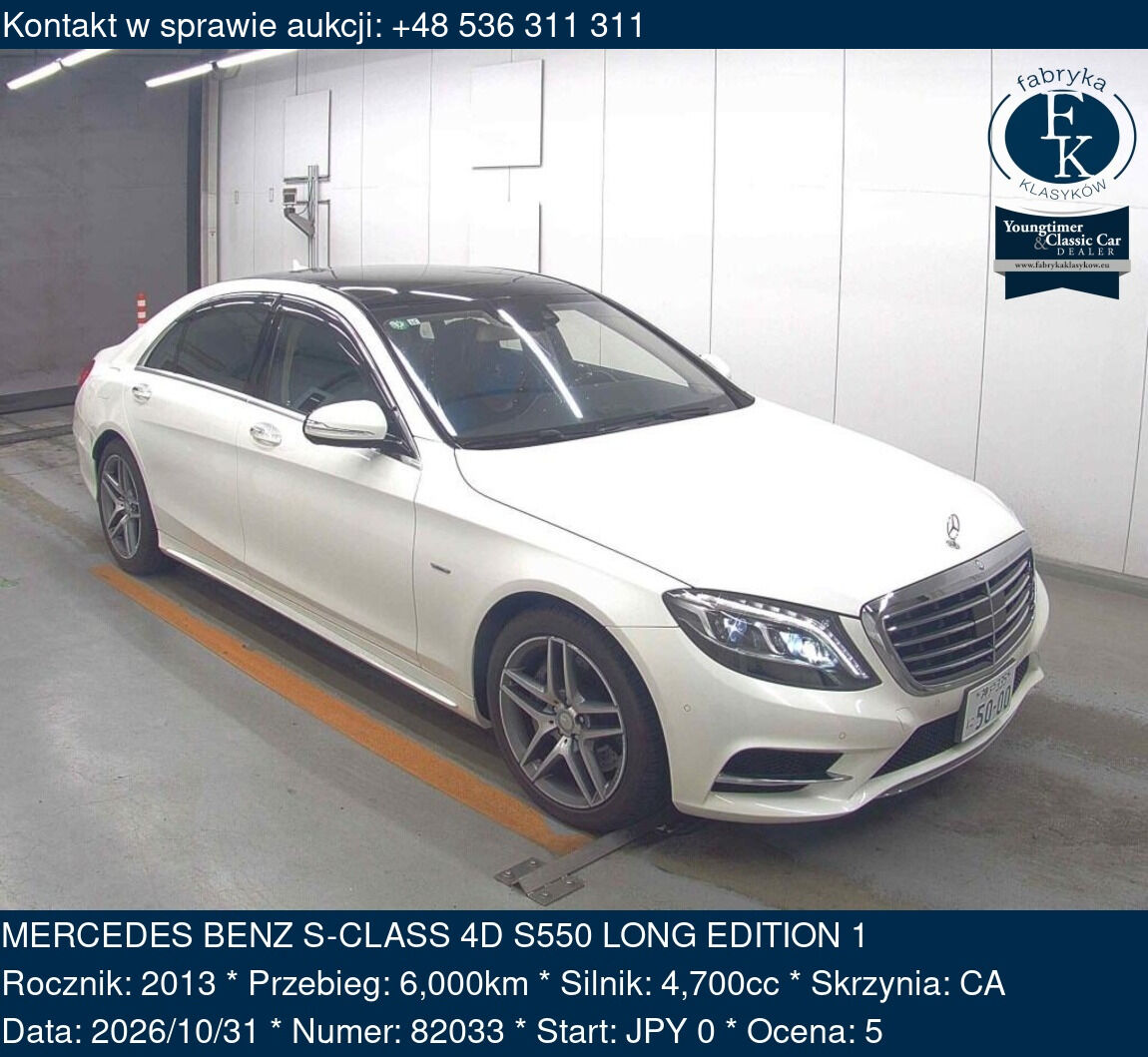 MERCEDES BENZ S-CLASS 4D S550 LONG EDITION 1 2013 - zdjęcie 2