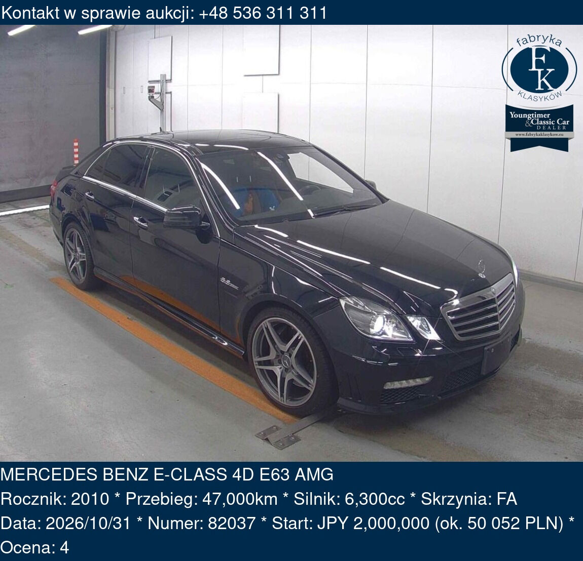 MERCEDES BENZ E-CLASS 4D E63 AMG 2010 - zdjęcie 2
