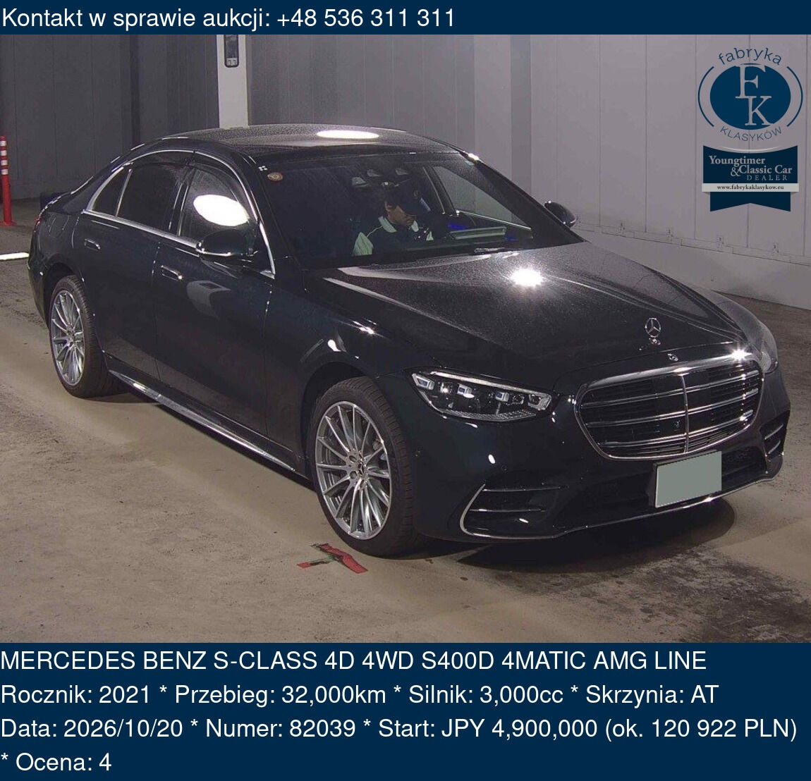 MERCEDES BENZ S-CLASS 4D 4WD S400D 4MATIC AMG LINE 2021 - zdjęcie 2