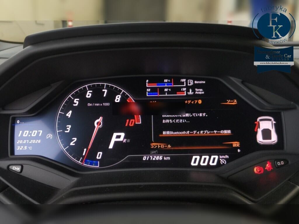 LAMBORGHINI HURACAN CP  LP580-2