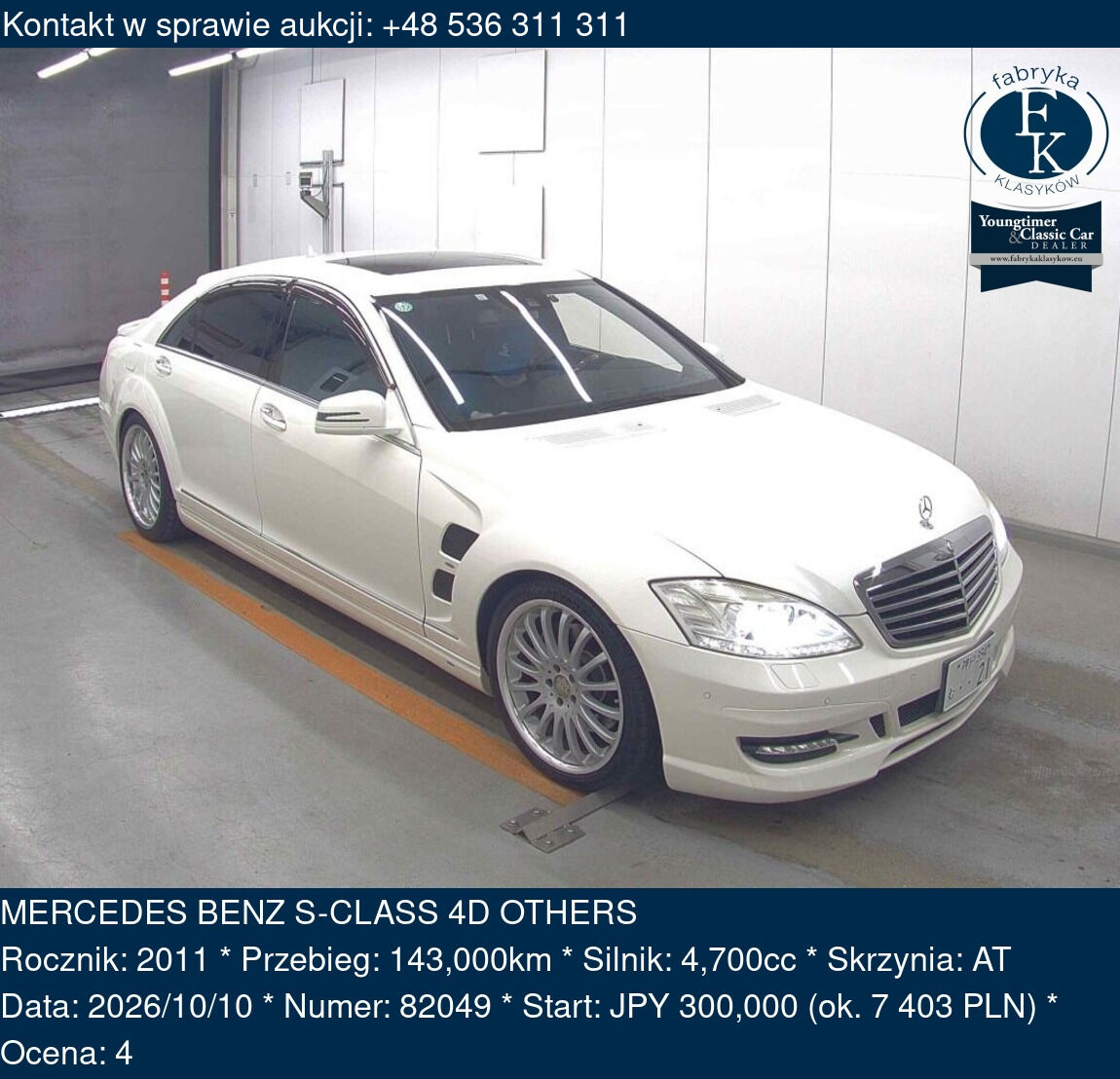 MERCEDES BENZ S-CLASS 4D OTHERS 2011 - zdjęcie 2