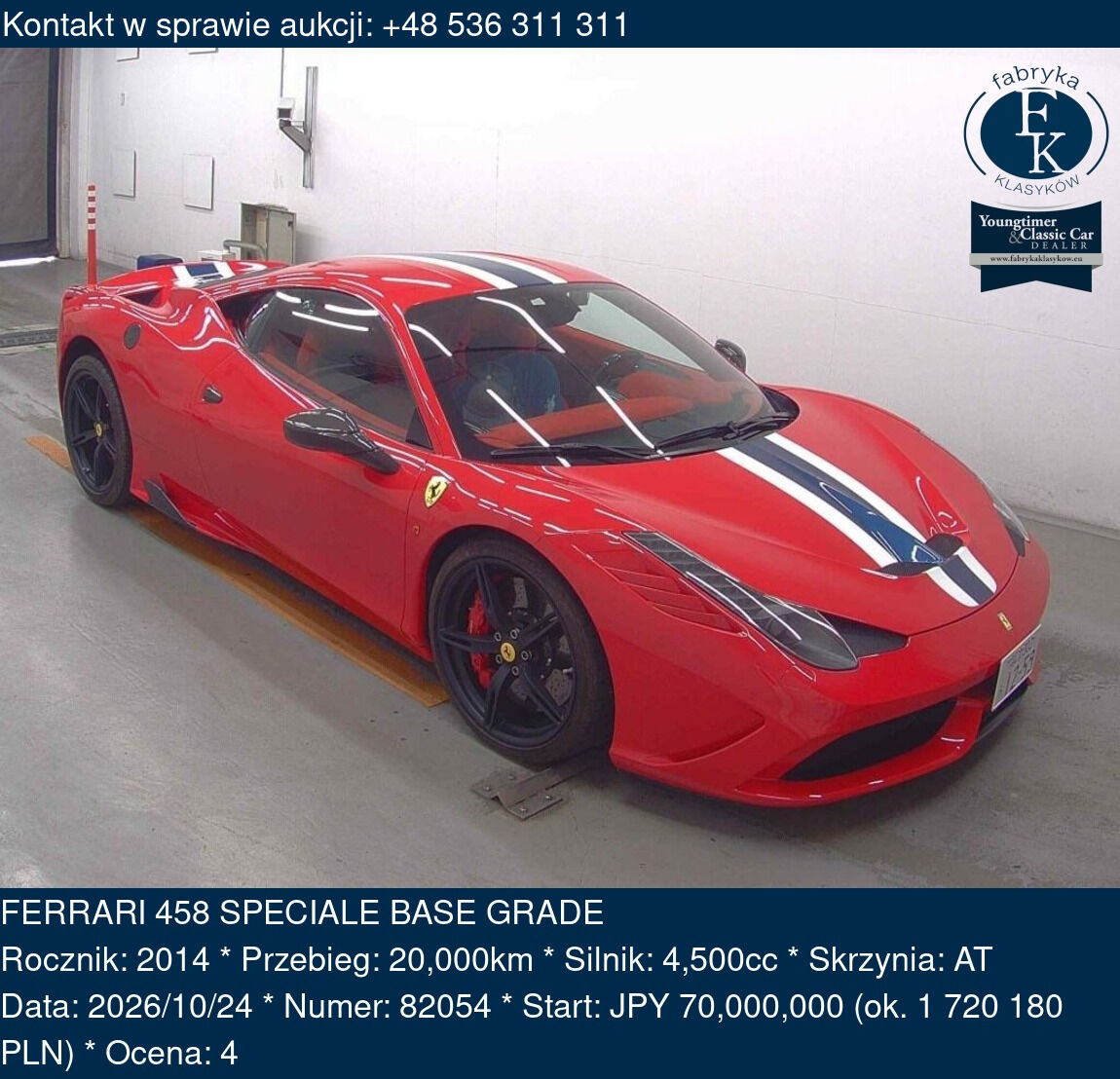 FERRARI 458 SPECIALE BASE GRADE 2014 - zdjęcie 2