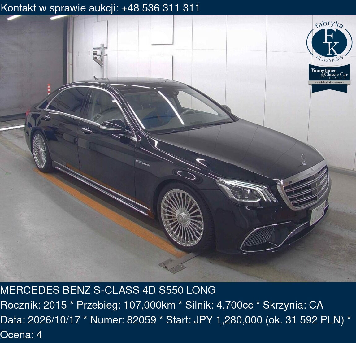MERCEDES BENZ S-CLASS 4D S550 LONG 2015 - zdjęcie 2