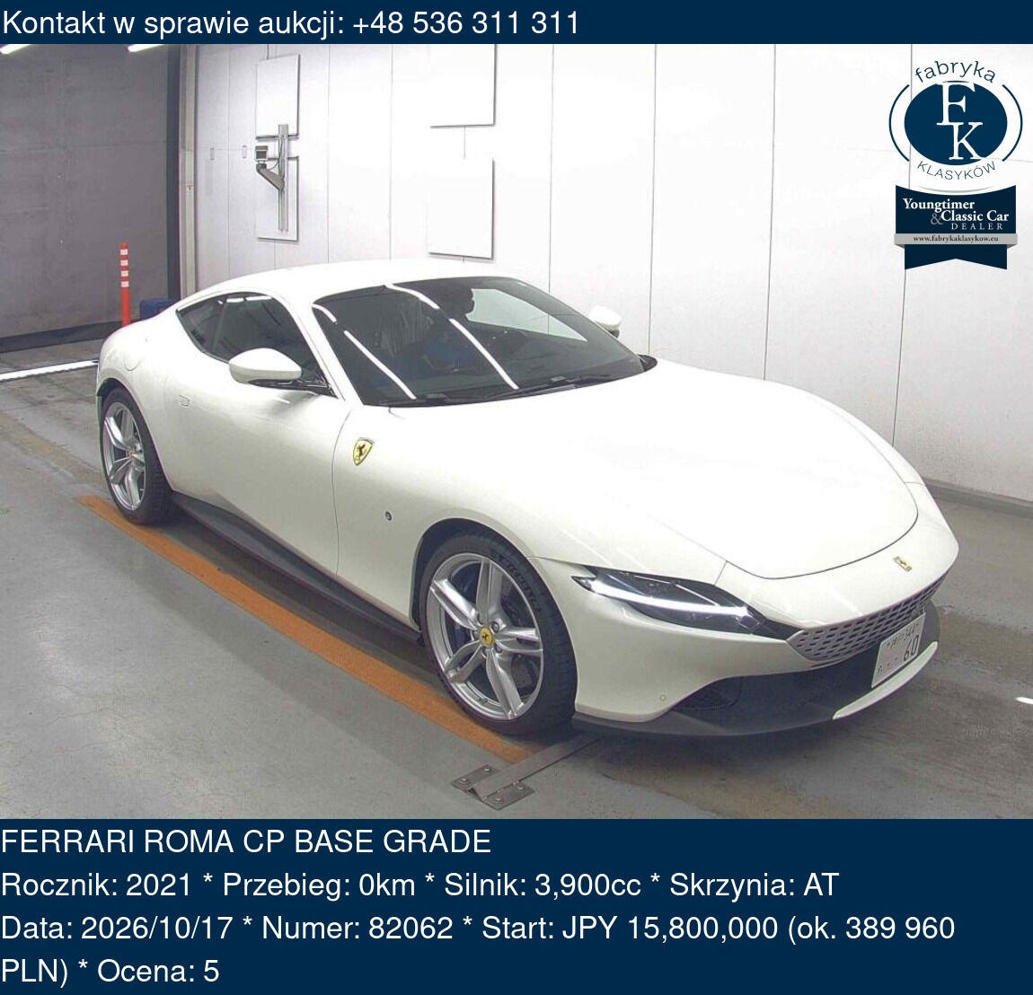 FERRARI ROMA CP BASE GRADE 2021 - zdjęcie 2