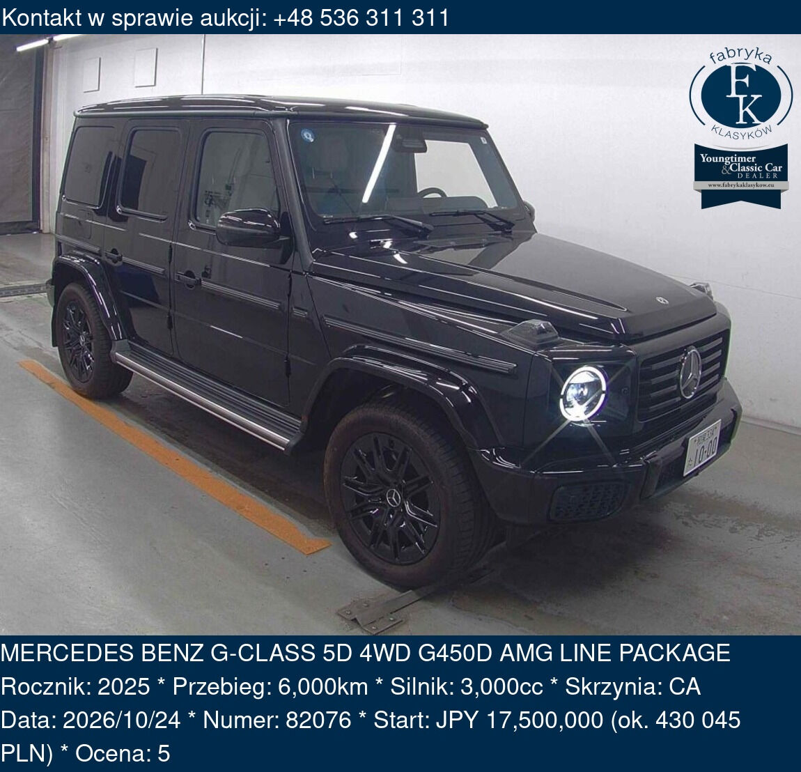 MERCEDES BENZ G-CLASS 5D 4WD G450D AMG LINE PACKAGE 2025 - zdjęcie 2