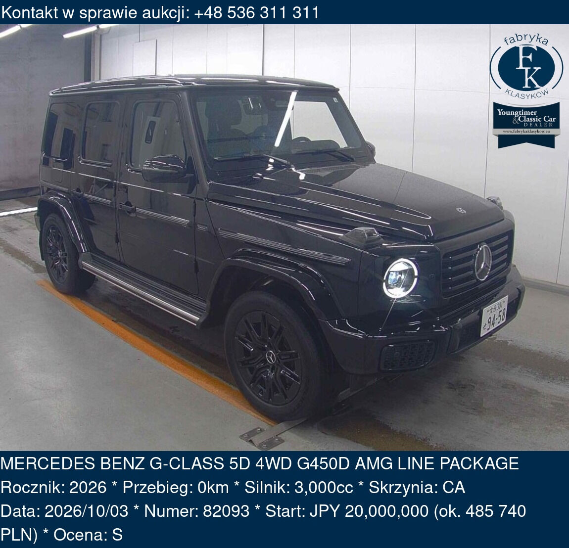 MERCEDES BENZ G-CLASS 5D 4WD G450D AMG LINE PACKAGE 2026 - zdjęcie 2