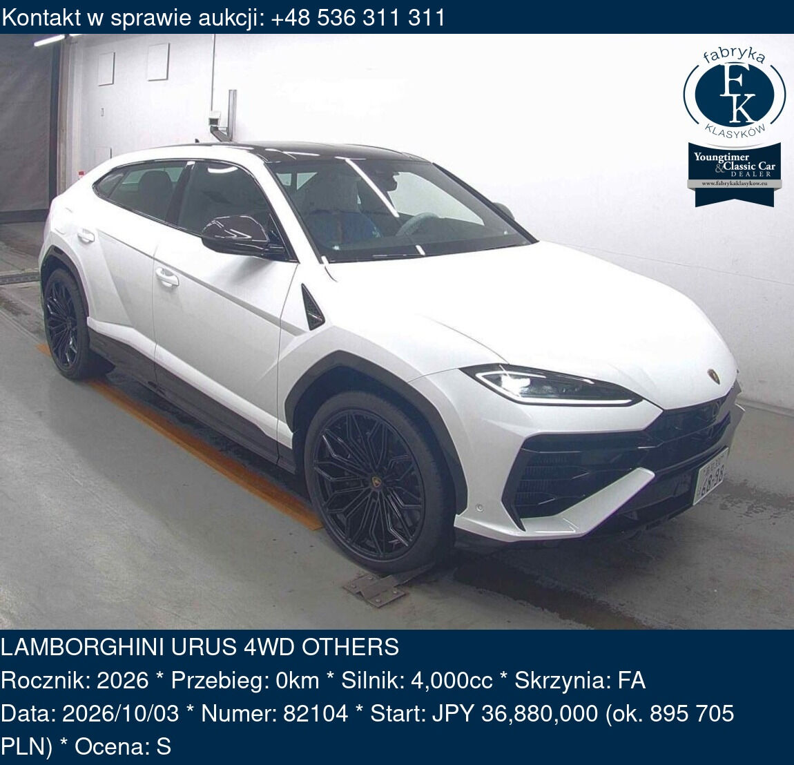 LAMBORGHINI URUS 4WD OTHERS 2026 - zdjęcie 2