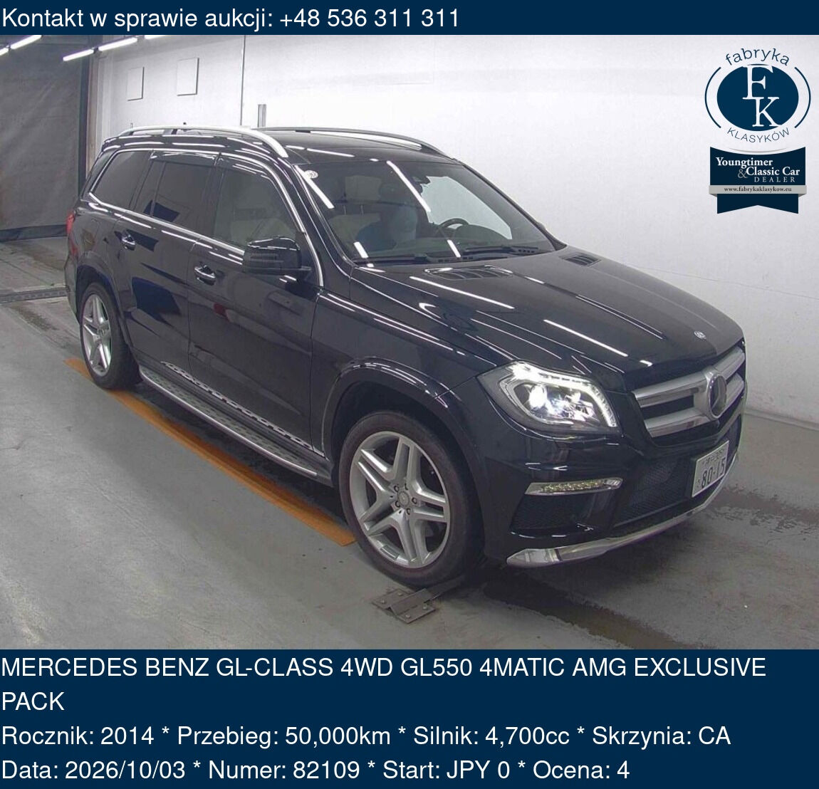 MERCEDES BENZ GL-CLASS 4WD GL550 4MATIC AMG EXCLUSIVE PACK 2014 - zdjęcie 2