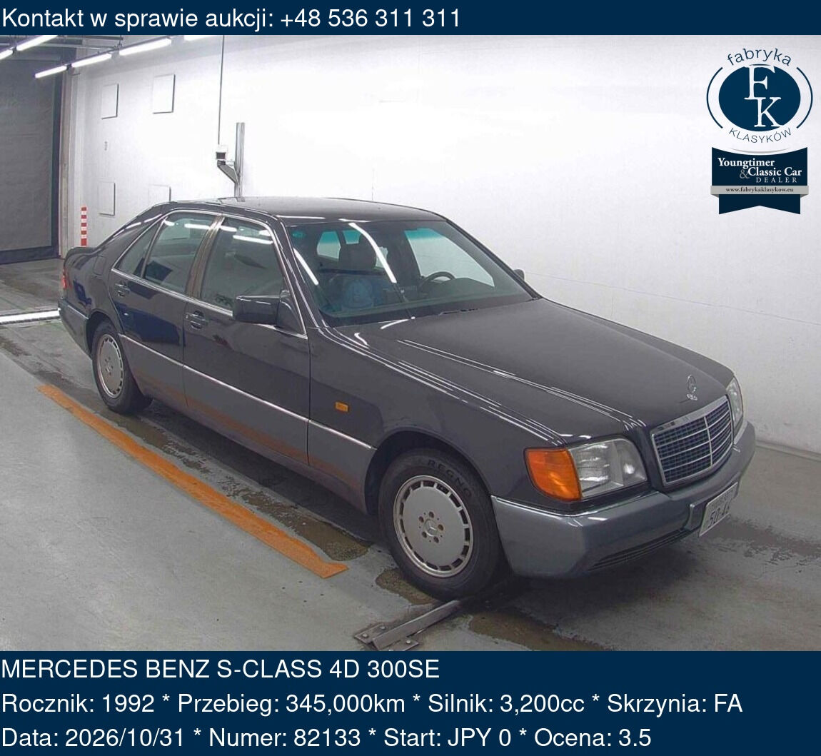 MERCEDES BENZ S-CLASS 4D 300SE 1992 - zdjęcie 2