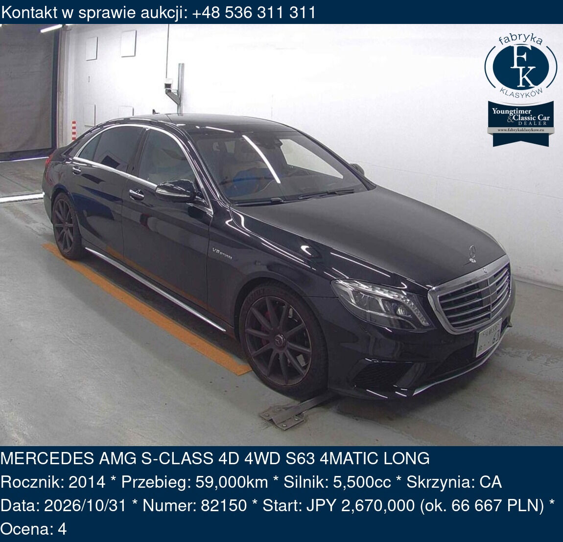 MERCEDES AMG S-CLASS 4D 4WD S63 4MATIC LONG 2014 - zdjęcie 2