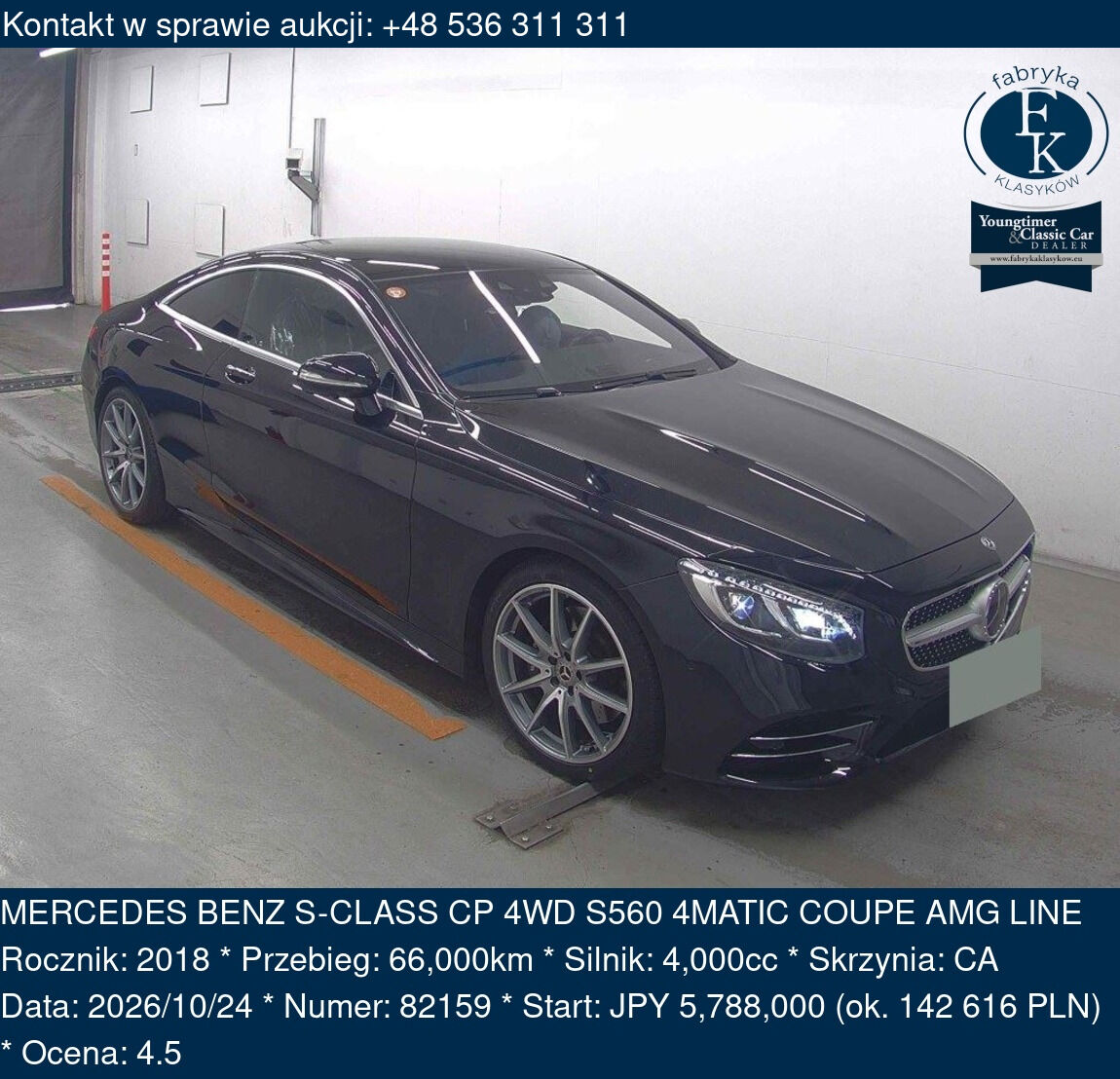 MERCEDES BENZ S-CLASS CP 4WD S560 4MATIC COUPE AMG LINE 2018 - zdjęcie 2