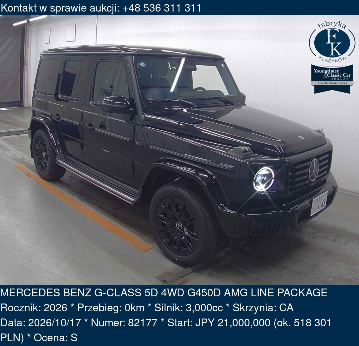 MERCEDES BENZ G-CLASS 5D 4WD G450D AMG LINE PACKAGE 2026 - zdjęcie 2