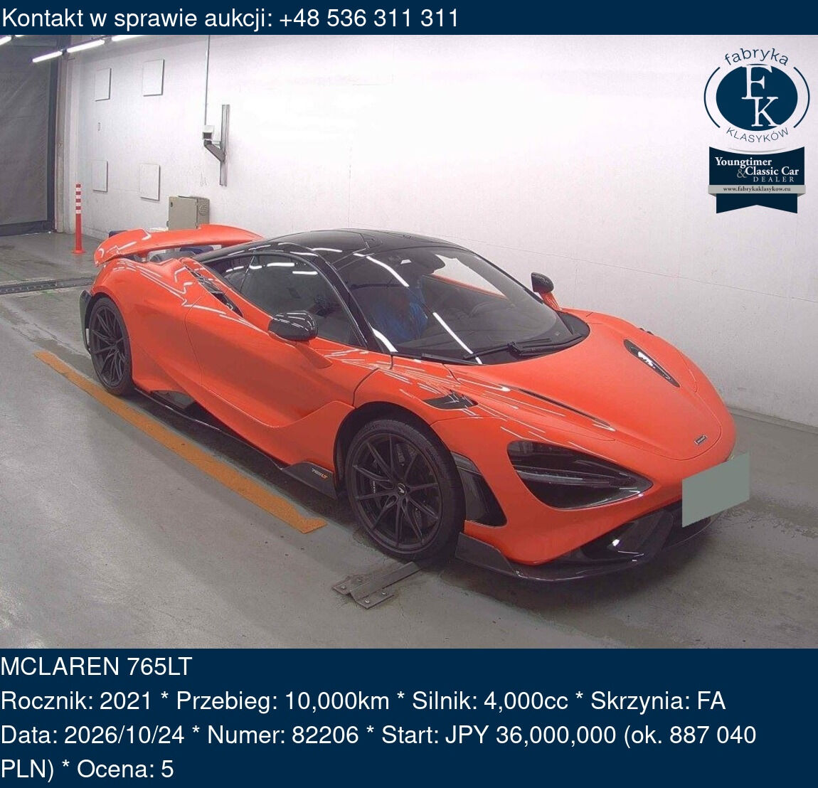 MCLAREN 765LT 2021 - zdjęcie 2