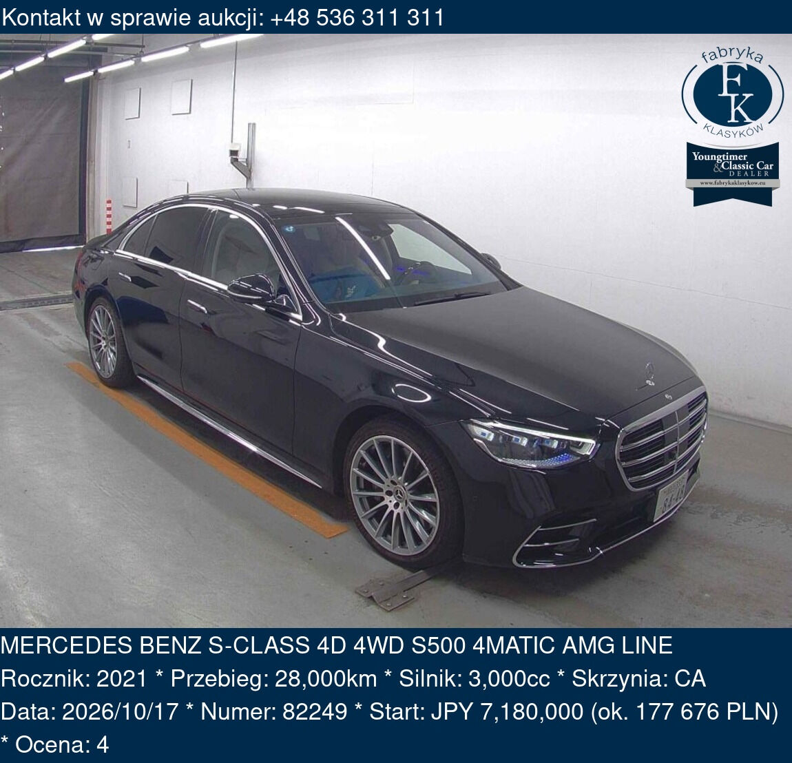 MERCEDES BENZ S-CLASS 4D 4WD S500 4MATIC AMG LINE 2021 - zdjęcie 2