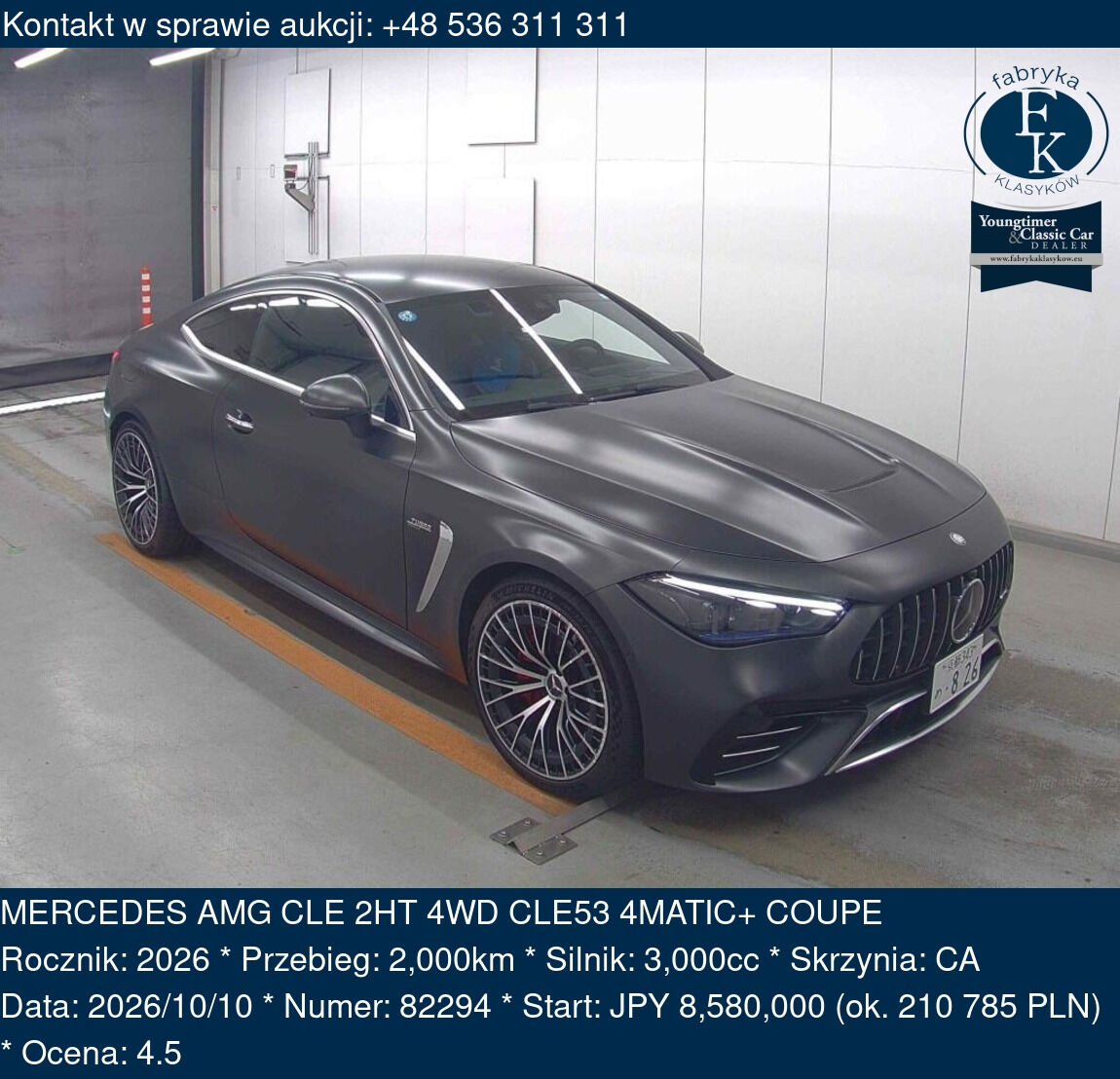 MERCEDES AMG CLE 2HT 4WD CLE53 4MATIC+ COUPE 2026 - zdjęcie 2
