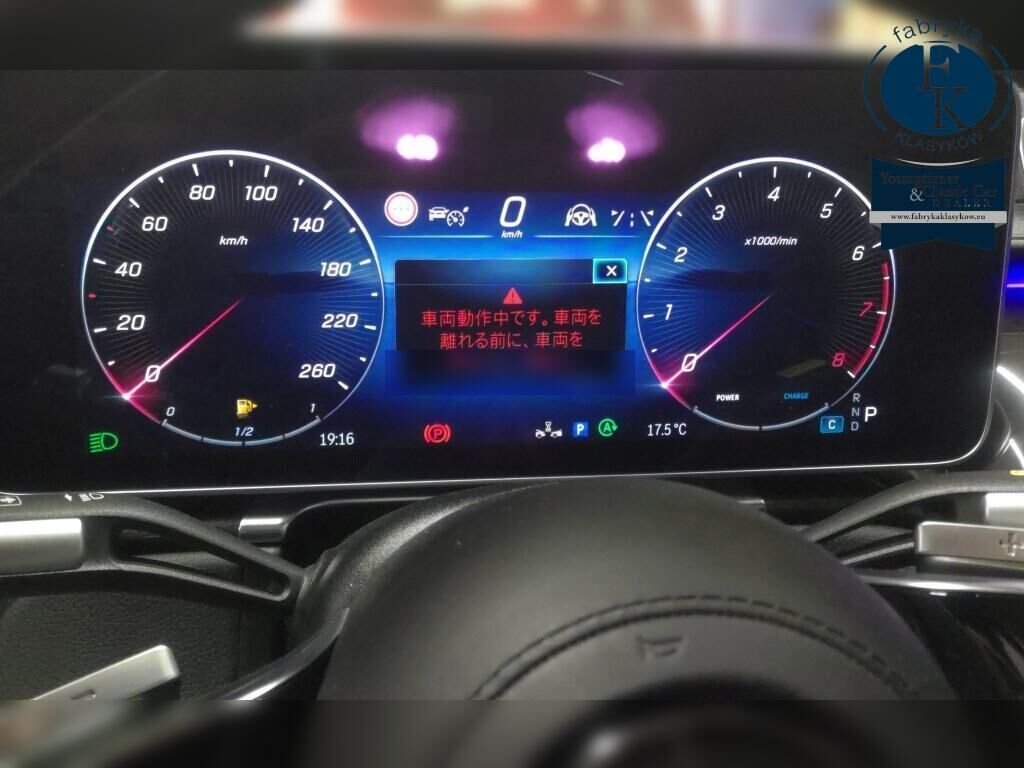 MERCEDES BENZ S-CLASS 4D 4WD S500 4MATIC LONG AMG LINE 2024 - zdjęcie 8