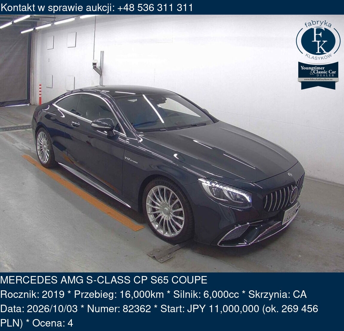 MERCEDES AMG S-CLASS CP S65 COUPE 2019 - zdjęcie 2