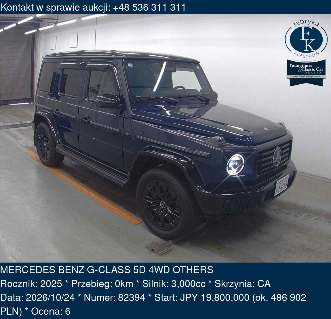 MERCEDES BENZ G-CLASS 5D 4WD OTHERS 2025 - zdjęcie 2