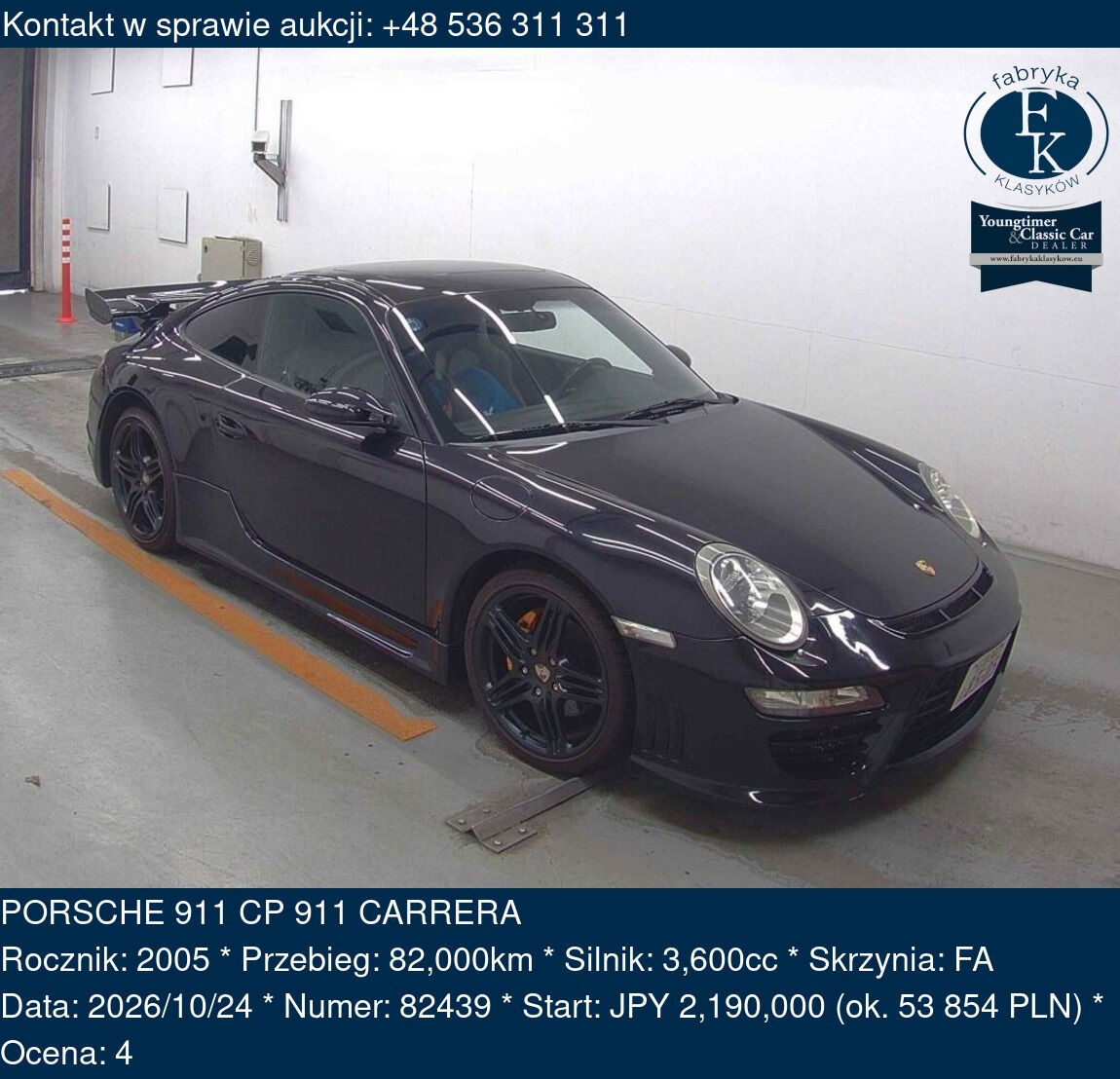 PORSCHE 911 CP 911 CARRERA 2005 - zdjęcie 2