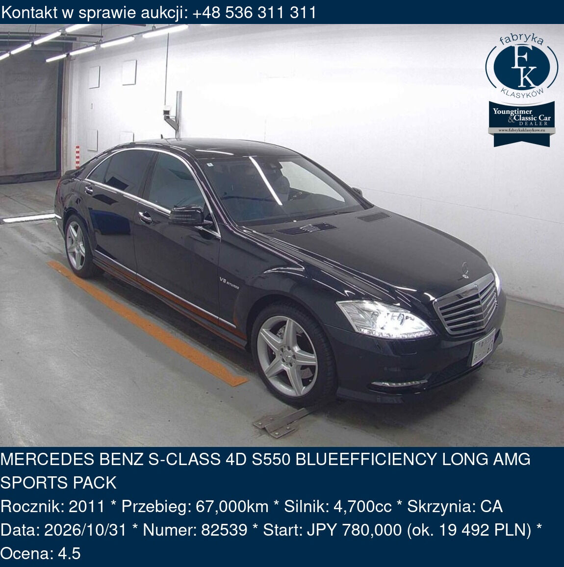 MERCEDES BENZ S-CLASS 4D S550 BLUEEFFICIENCY LONG AMG SPORTS PACK 2011 - zdjęcie 2