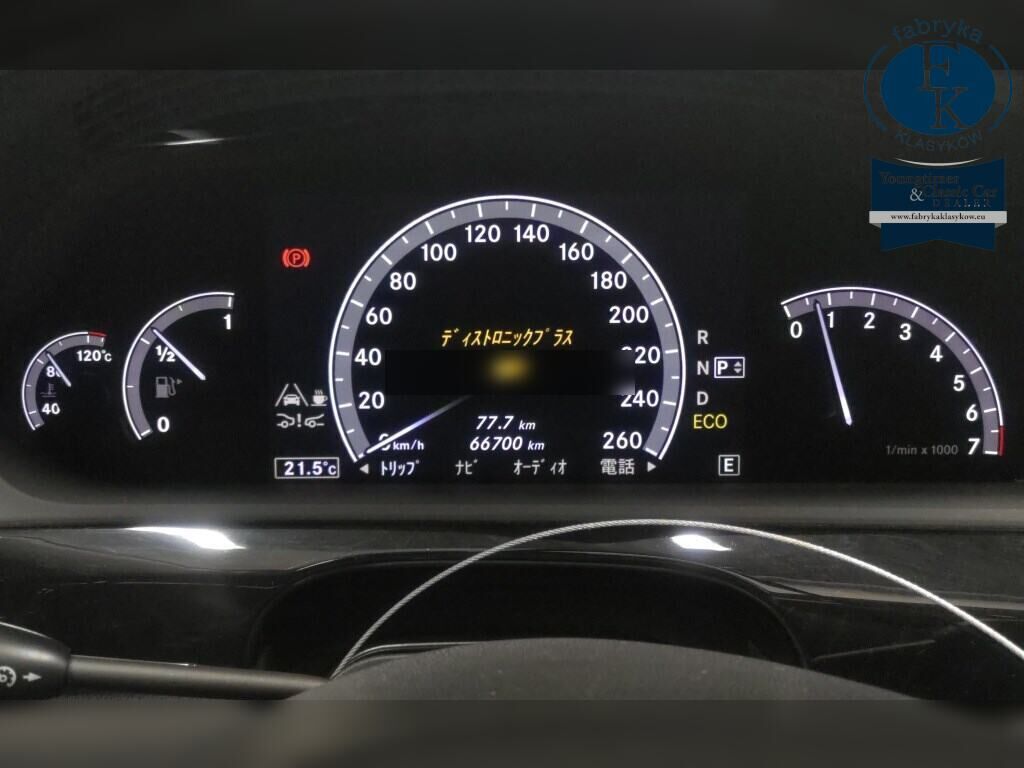 MERCEDES BENZ S-CLASS 4D S550 BLUEEFFICIENCY LONG AMG SPORTS PACK 2011 - zdjęcie 8