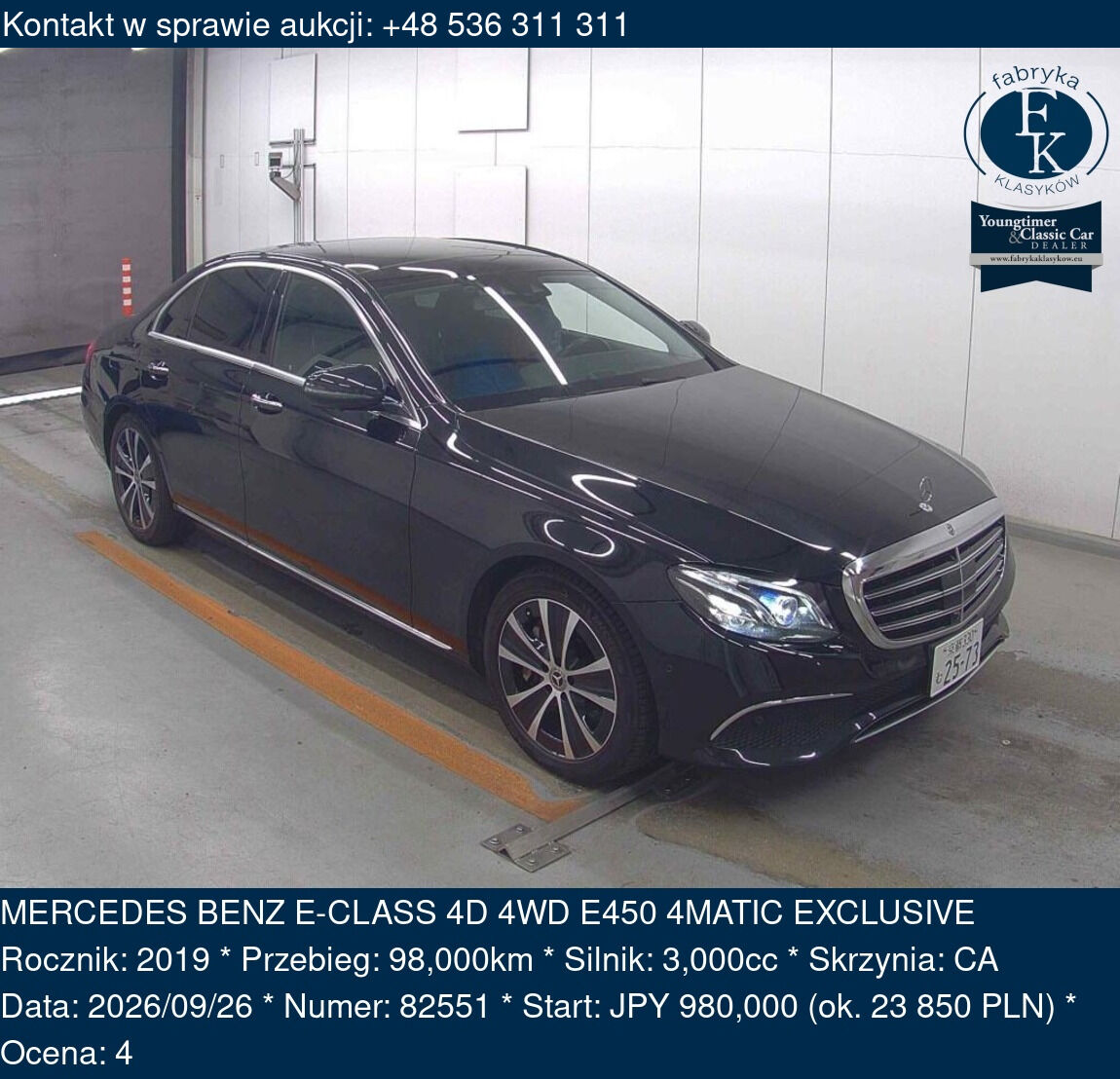 MERCEDES BENZ E-CLASS 4D 4WD E450 4MATIC EXCLUSIVE 2019 - zdjęcie 2