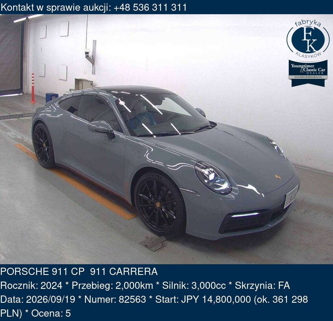 PORSCHE 911 CP  911 CARRERA 2024 - zdjęcie 2