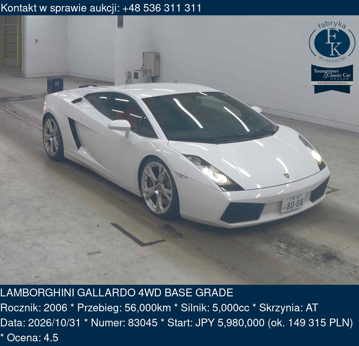 LAMBORGHINI GALLARDO 4WD BASE GRADE 2006 - zdjęcie 2