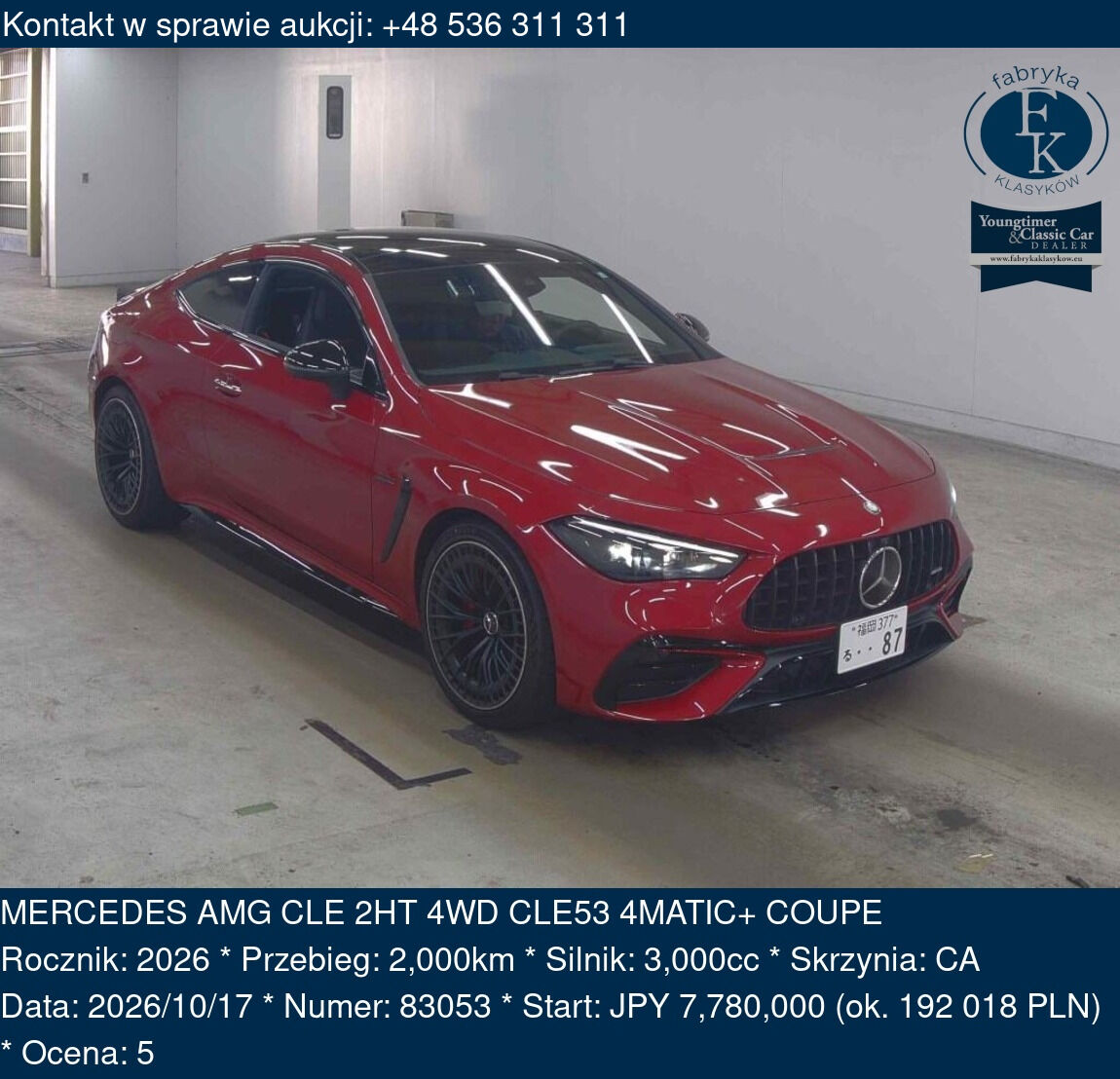 MERCEDES AMG CLE 2HT 4WD CLE53 4MATIC+ COUPE 2026 - zdjęcie 2