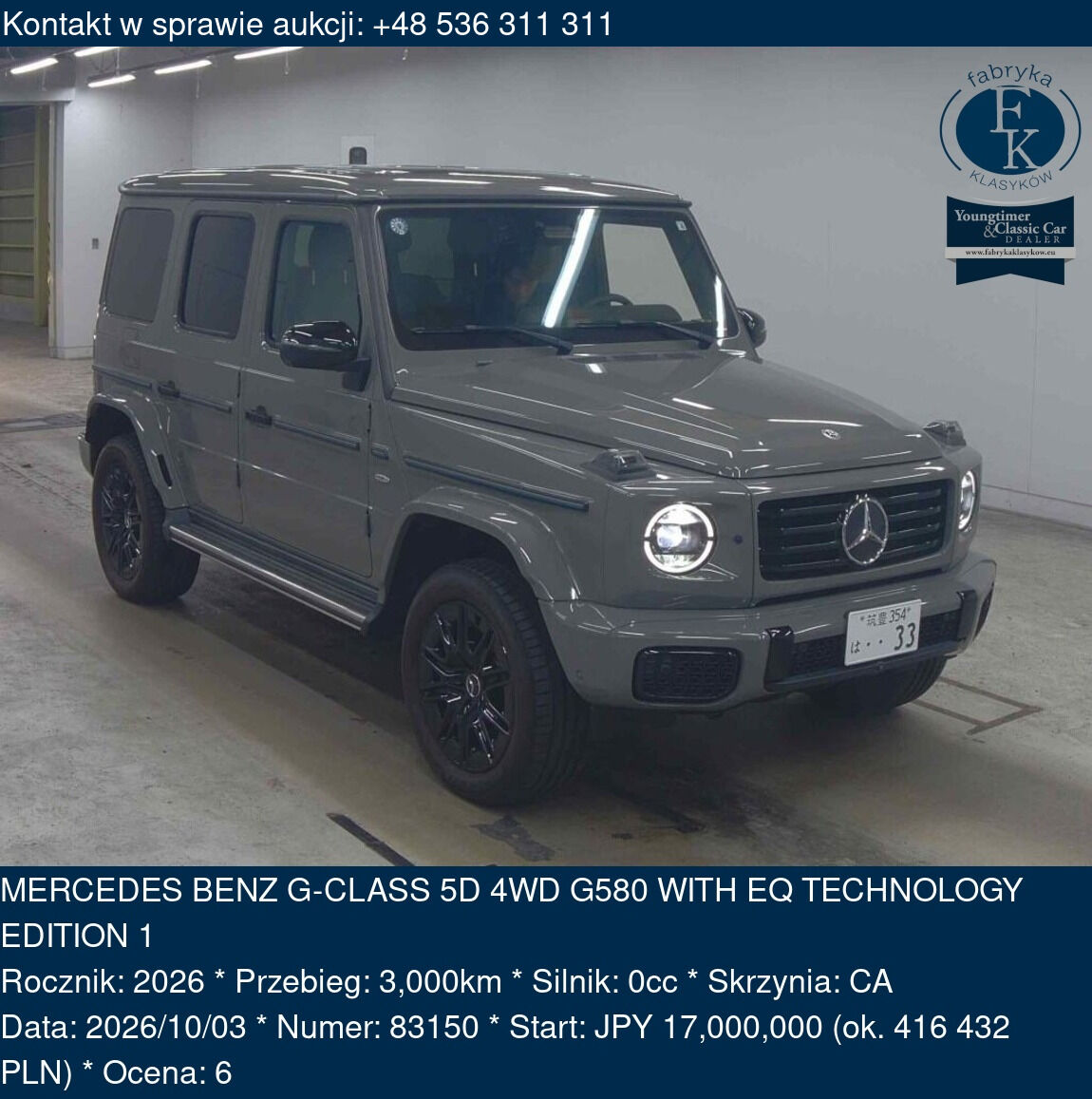 MERCEDES BENZ G-CLASS 5D 4WD G580 WITH EQ TECHNOLOGY EDITION 1 2026 - zdjęcie 2