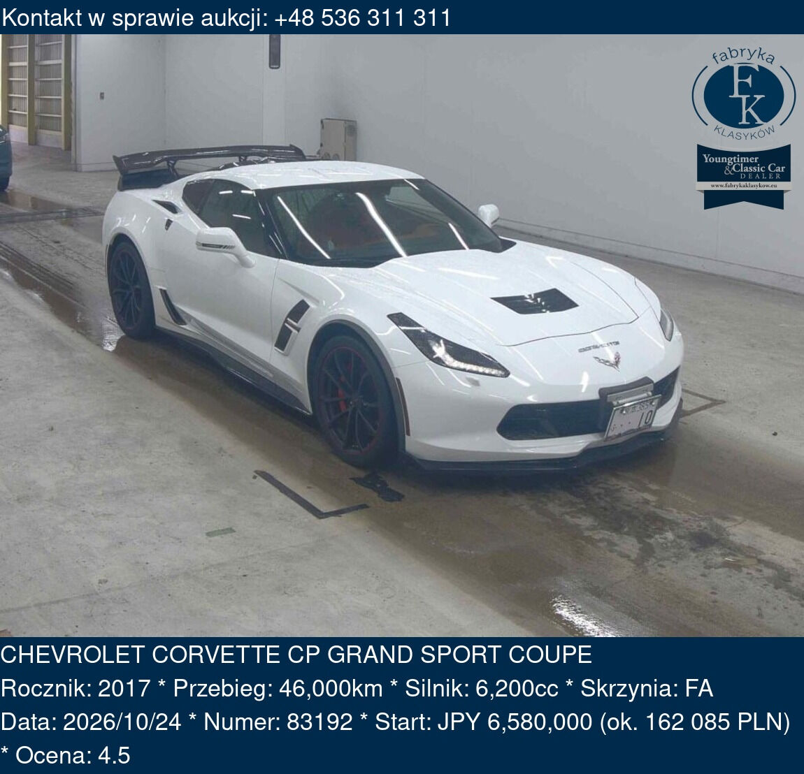 CHEVROLET CORVETTE CP GRAND SPORT COUPE 2017 - zdjęcie 2