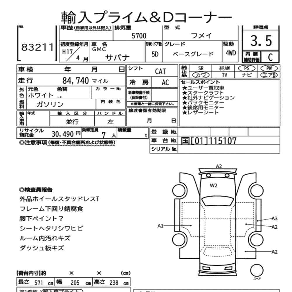 GMC SAVANA 5D 4WD ベースグレード 2005 - zdjęcie 9