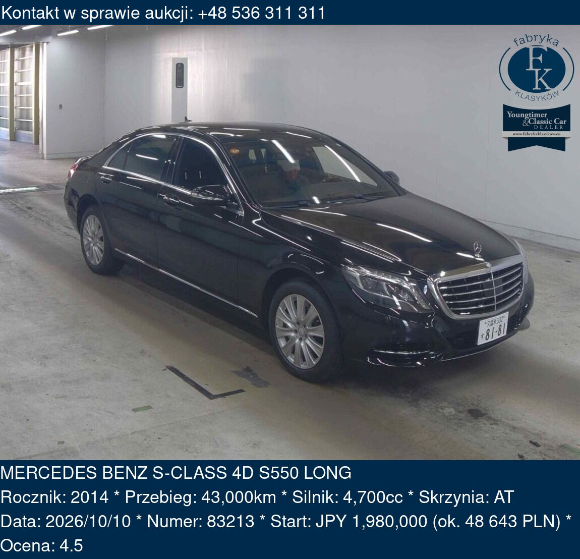 MERCEDES BENZ S-CLASS 4D S550 LONG 2014 - zdjęcie 2