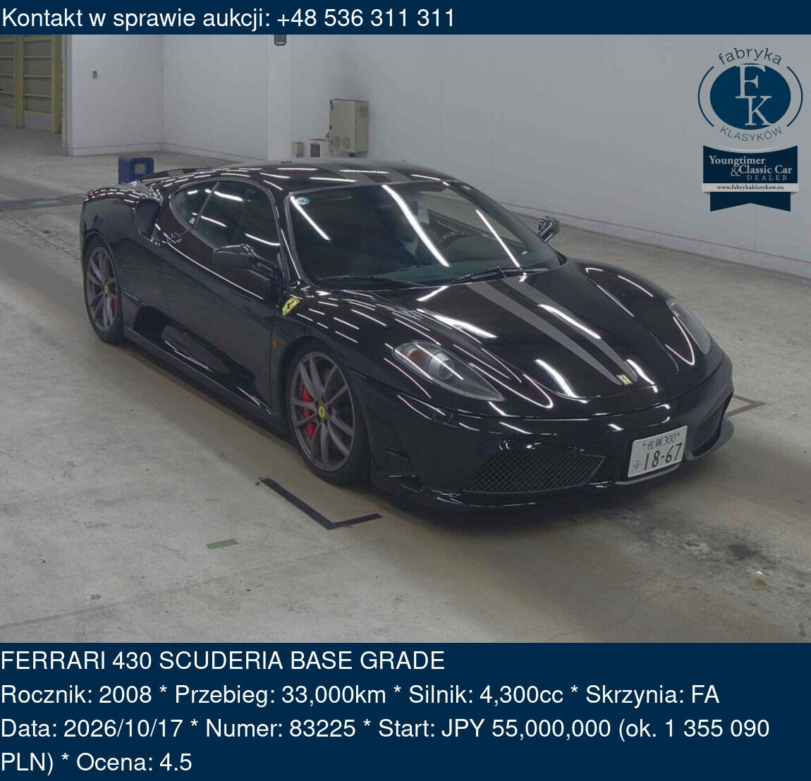 FERRARI 430 SCUDERIA BASE GRADE 2008 - zdjęcie 2