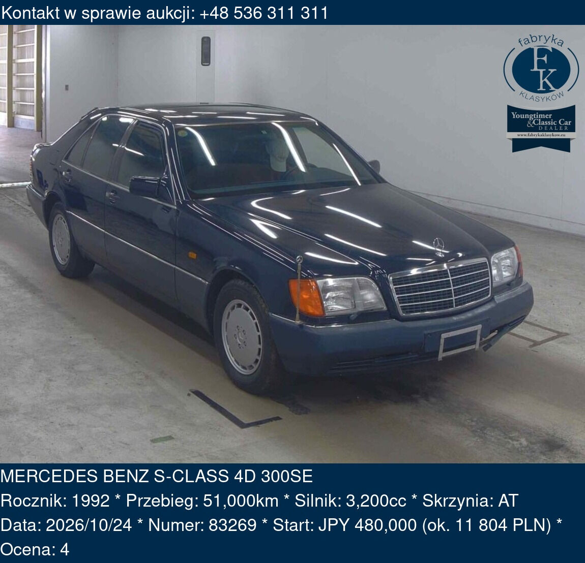 MERCEDES BENZ S-CLASS 4D 300SE 1992 - zdjęcie 2
