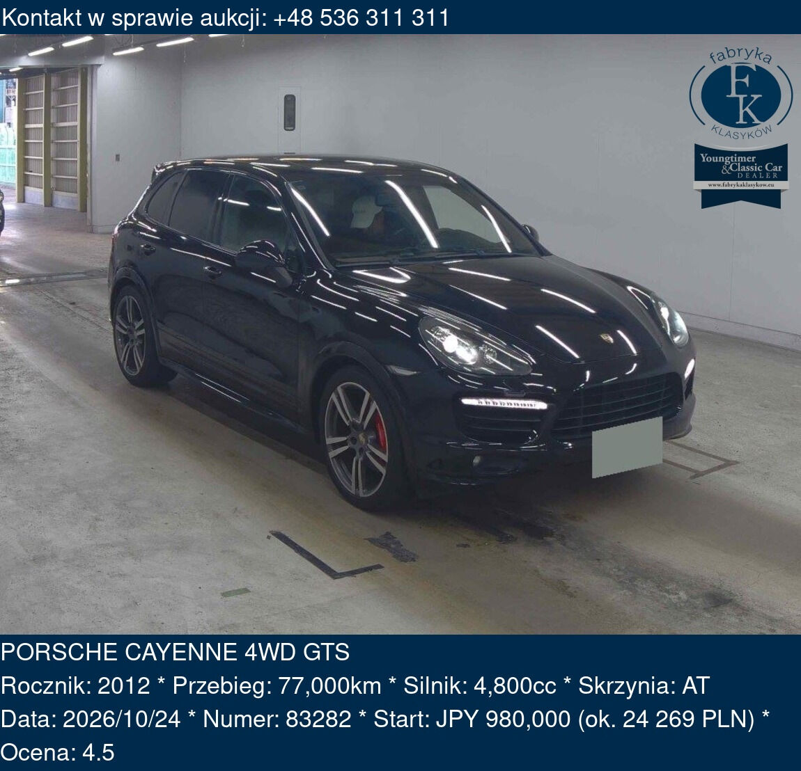 PORSCHE CAYENNE 4WD GTS 2012 - zdjęcie 2