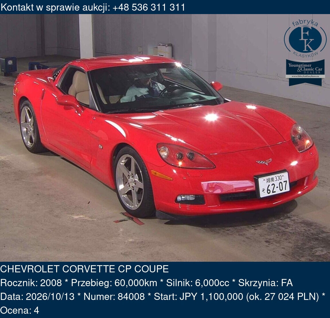 CHEVROLET CORVETTE CP COUPE 2008 - zdjęcie 2
