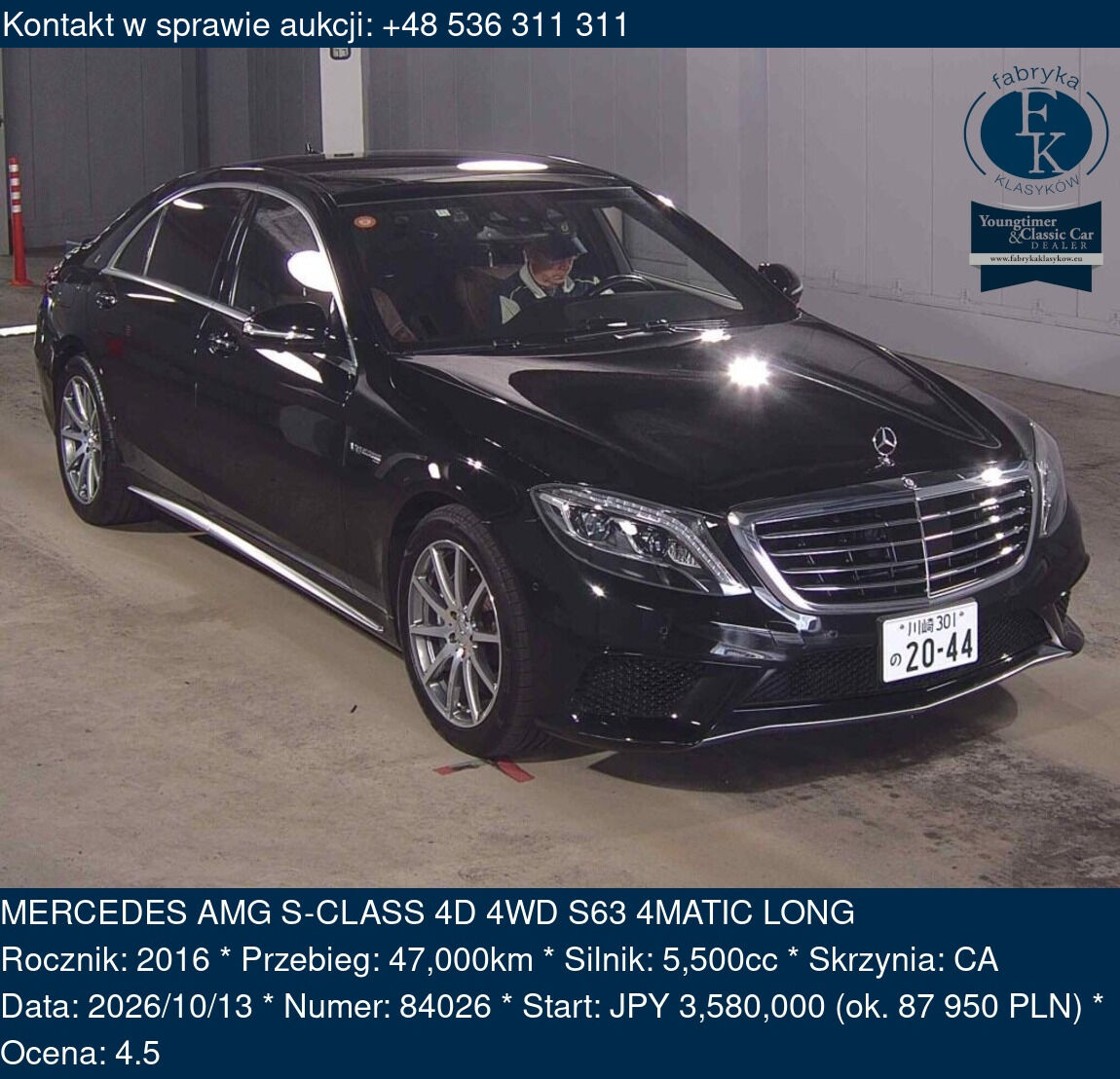MERCEDES AMG S-CLASS 4D 4WD S63 4MATIC LONG 2016 - zdjęcie 2