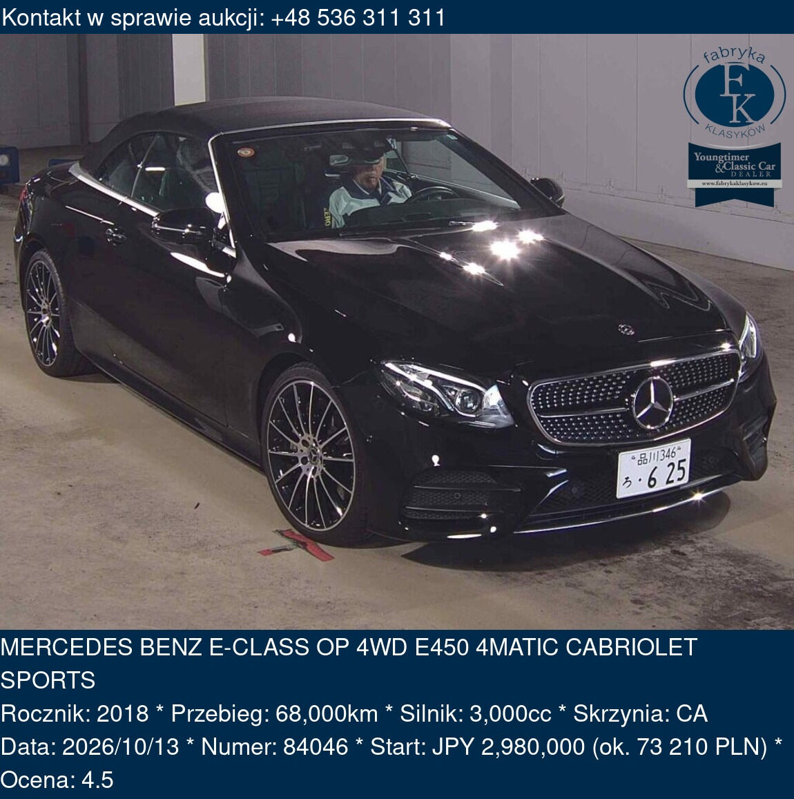 MERCEDES BENZ E-CLASS OP 4WD E450 4MATIC CABRIOLET SPORTS 2018 - zdjęcie 2