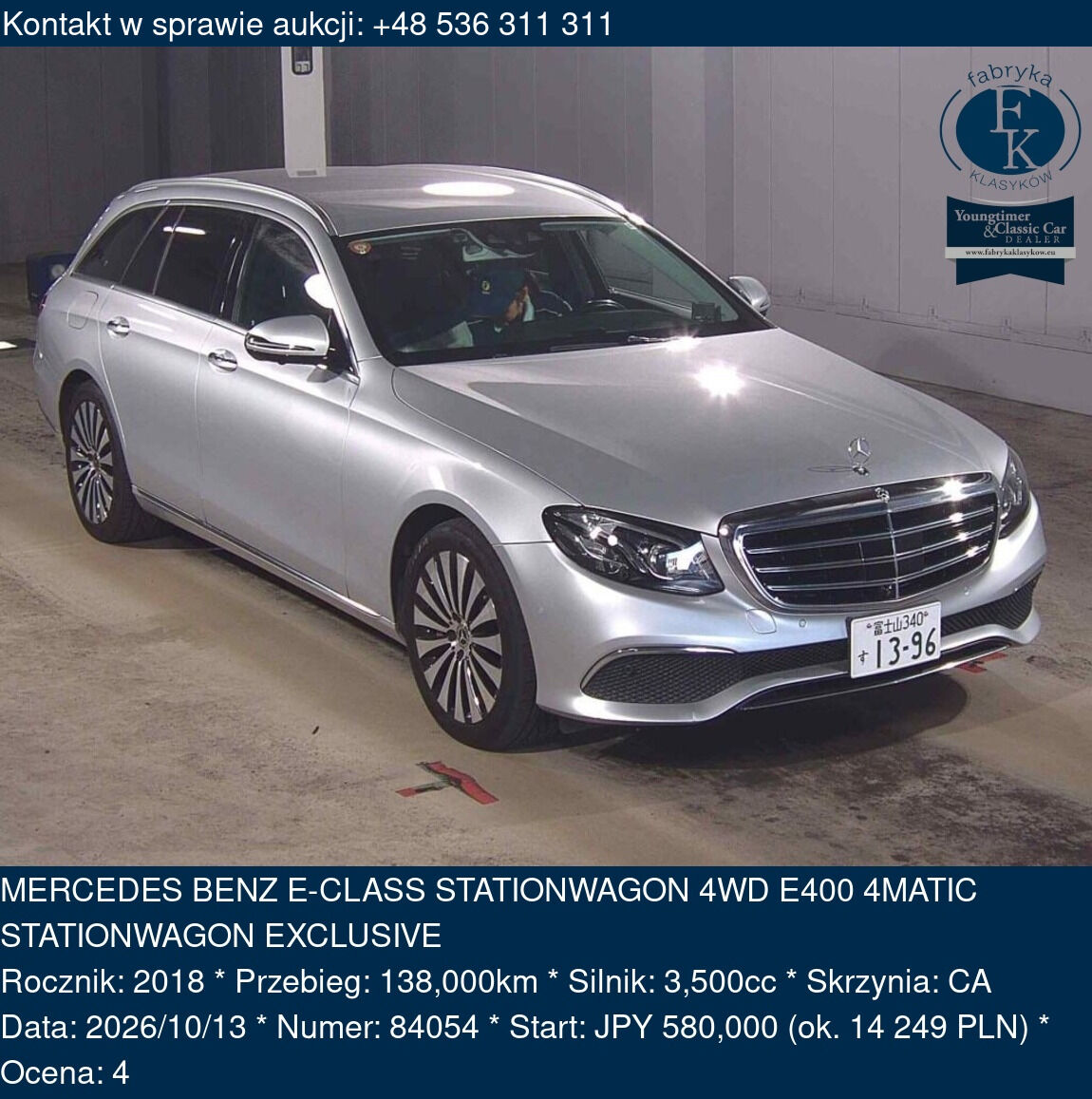 MERCEDES BENZ E-CLASS STATIONWAGON 4WD E400 4MATIC STATIONWAGON EXCLUSIVE 2018 - zdjęcie 2