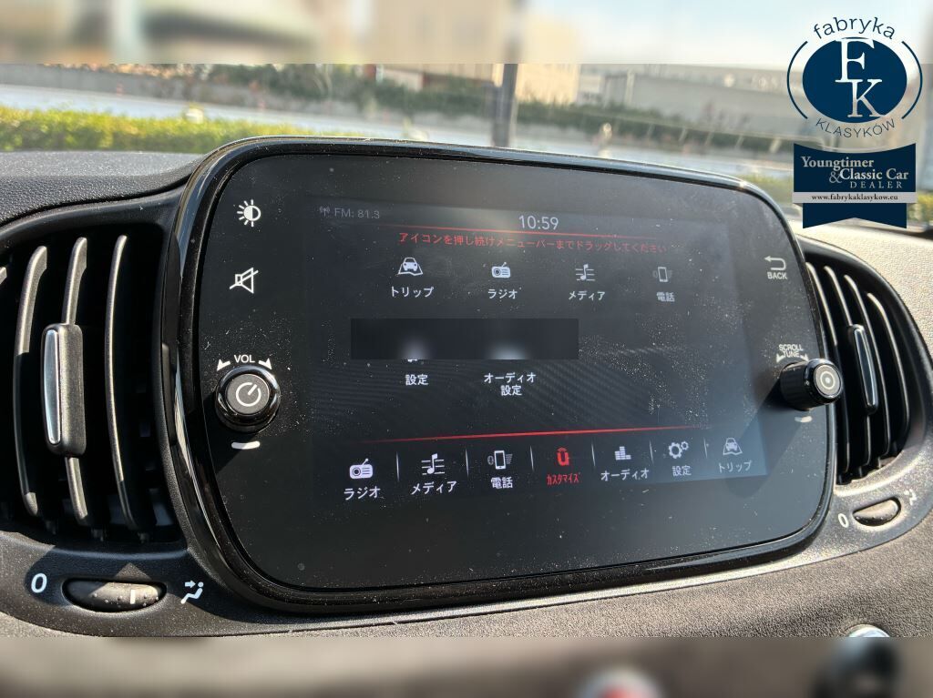 ABARTH 695 ESSEESSE BASE GRADE 2022 - zdjęcie 13